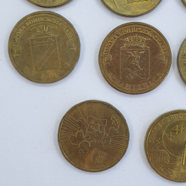 Монеты десять рублей, Россия, года 2011-2014, 19 штук. Картинка 12